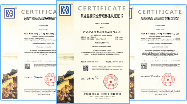 河南AG旗舰厅重型起重机械有限公司