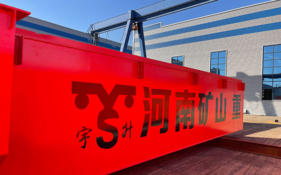 河南AG旗舰厅重型起重机械有限公司